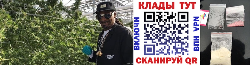 Как найти наркотики Волжск МАРИХУАНА А ПВП Псилоцибиновые грибы АМФ МЕФ ГАШ