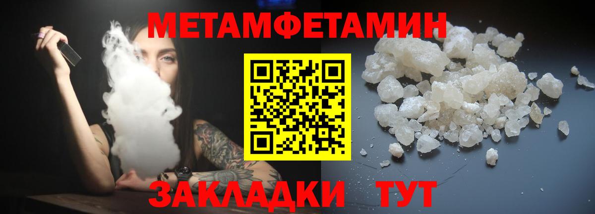 АМФЕТАМИН VHQ Волжск