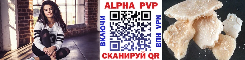 Alpha-PVP кристаллы  Волжск 