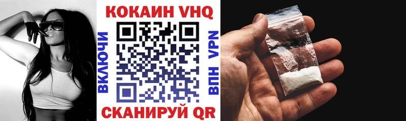 Cocaine Боливия Волжск
