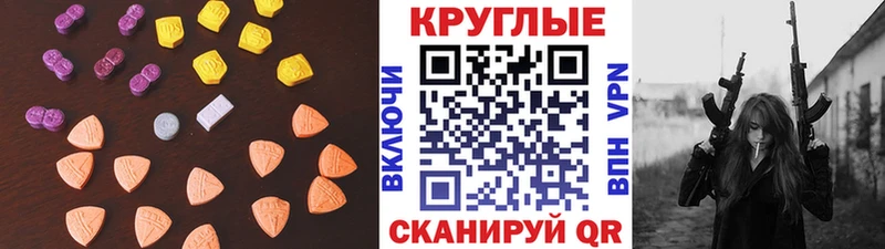 Ecstasy Дубай  маркетплейс какой сайт  Волжск 