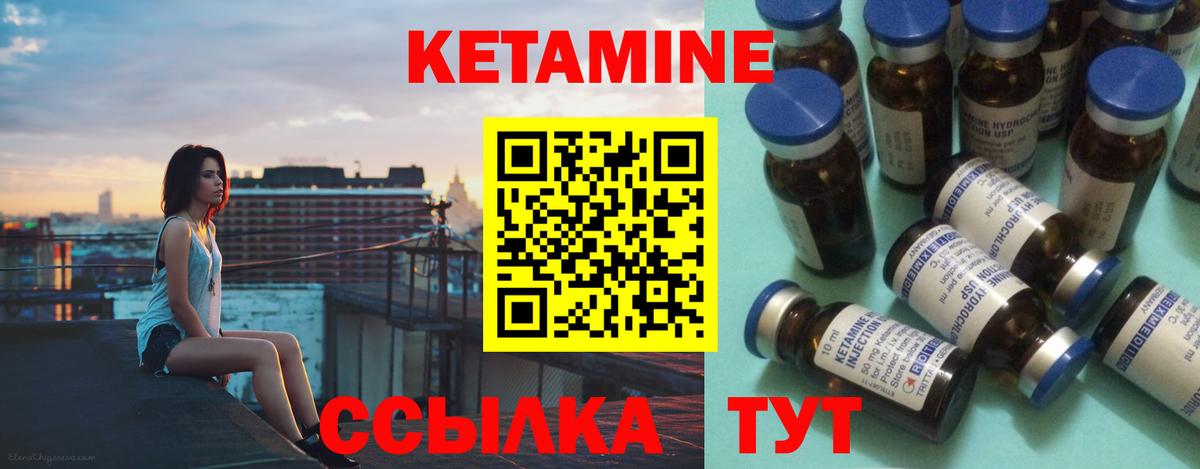 КЕТАМИН VHQ  кракен ССЫЛКА  Волжск  Вход с VPN 