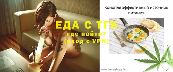 таблы Беломорск