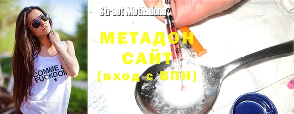 альфа пвп VHQ Сосновый Бор