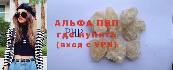 альфа пвп VHQ Сосновый Бор