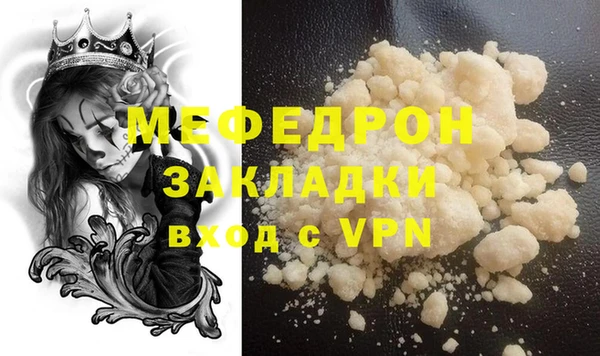 таблы Беломорск