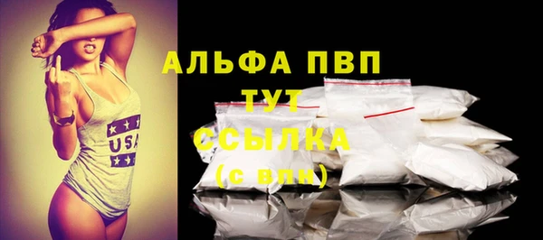 таблы Беломорск