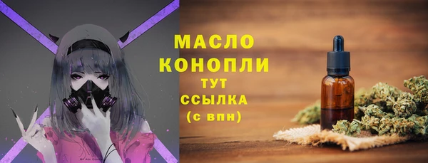 марки nbome Белоозёрский