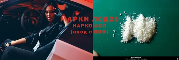 apvp Сосновка