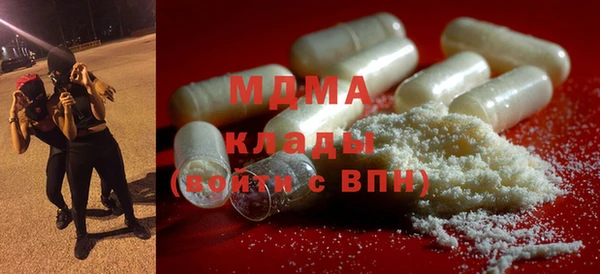 марки nbome Белоозёрский