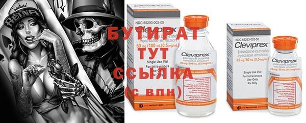 марки nbome Белоозёрский
