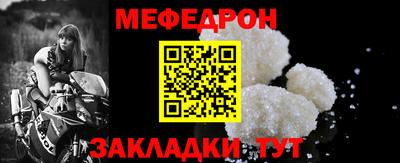 соль ск Малгобек