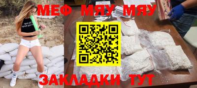 PSILOCYBIN Мариинск