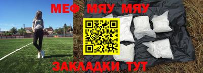 PSILOCYBIN Мариинск
