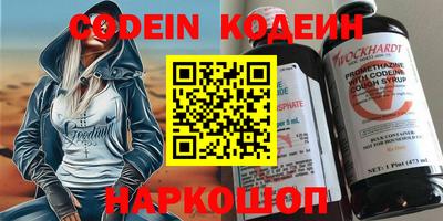 PSILOCYBIN Мариинск