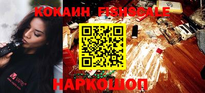 соль ск Малгобек