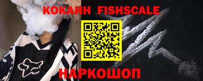 соль ск Малгобек
