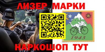 соль ск Малгобек