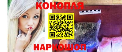 соль ск Малгобек