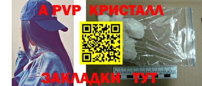 соль ск Малгобек