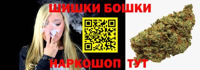 соль ск Малгобек