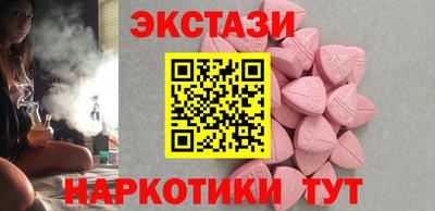 PSILOCYBIN Мариинск