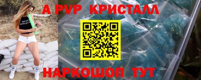 PSILOCYBIN Мариинск