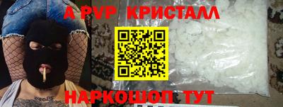 PSILOCYBIN Мариинск