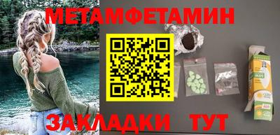 соль ск Малгобек