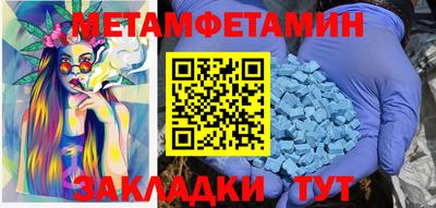 соль ск Малгобек