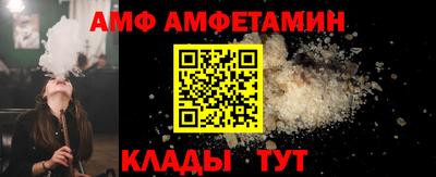 PSILOCYBIN Мариинск