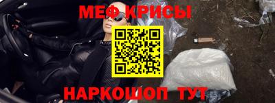 PSILOCYBIN Мариинск