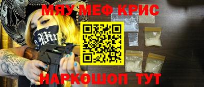 соль ск Малгобек
