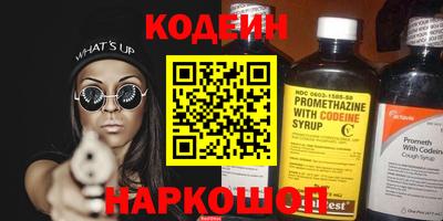 PSILOCYBIN Мариинск