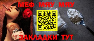 PSILOCYBIN Мариинск