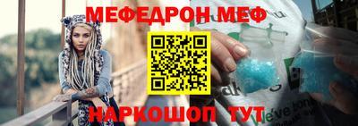 соль ск Малгобек