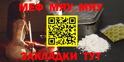 соль ск Малгобек