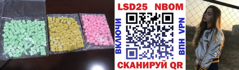 Лсд 25 экстази кислота  мега ТОР  Волжск 