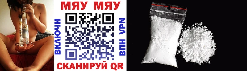 купить наркотики сайты  Волжск  Мефедрон 4 MMC 