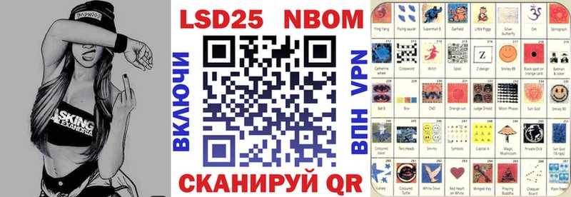 что такое наркотик  hydra ССЫЛКА  Марки 25I-NBOMe 1500мкг  Волжск 