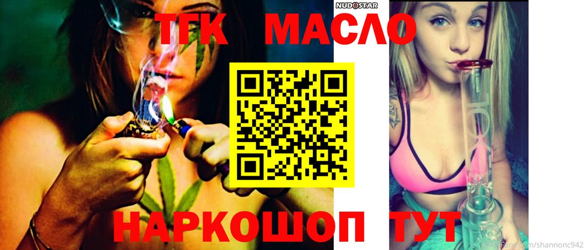 Дистиллят ТГК концентрат Волжск