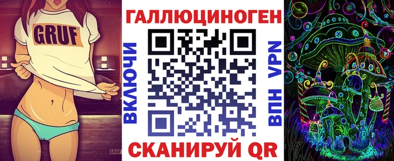 Псилоцибиновые грибы Cubensis  Волжск 