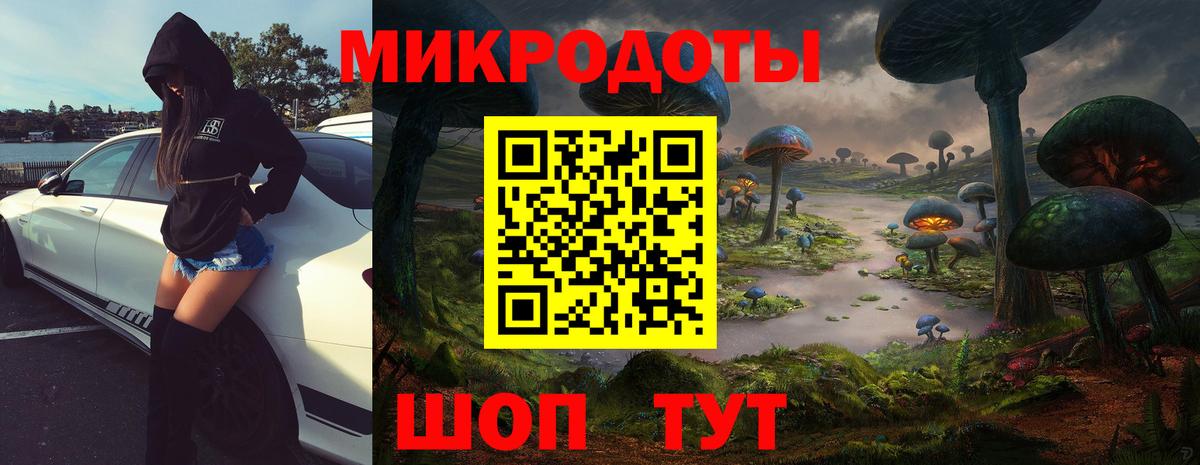 Галлюциногенные грибы мухоморы  Псилоцибиновые грибы Cubensis  Вход с VPN  Волжск 