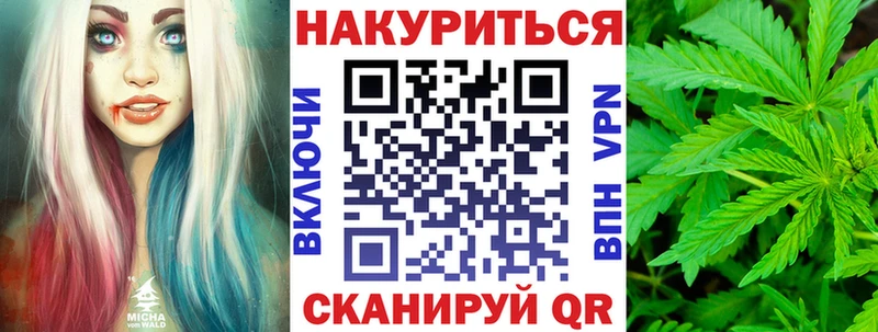закладки  Волжск  Бошки марихуана Ganja 